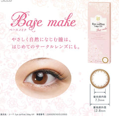 SEED Eye Coffret 1 Day UV Base Make (30 Pack)