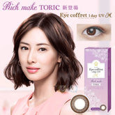 SEED Eye Coffret 1 Day UV Rich Make for Toric (30 Pack)