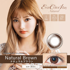 EverColor 1 Day Natural Brown (20 Pack )