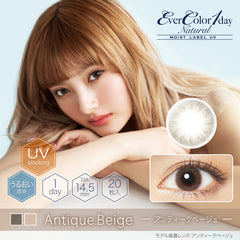 EverColor 1 Day Natural Moist Label Antique Beige (20p)